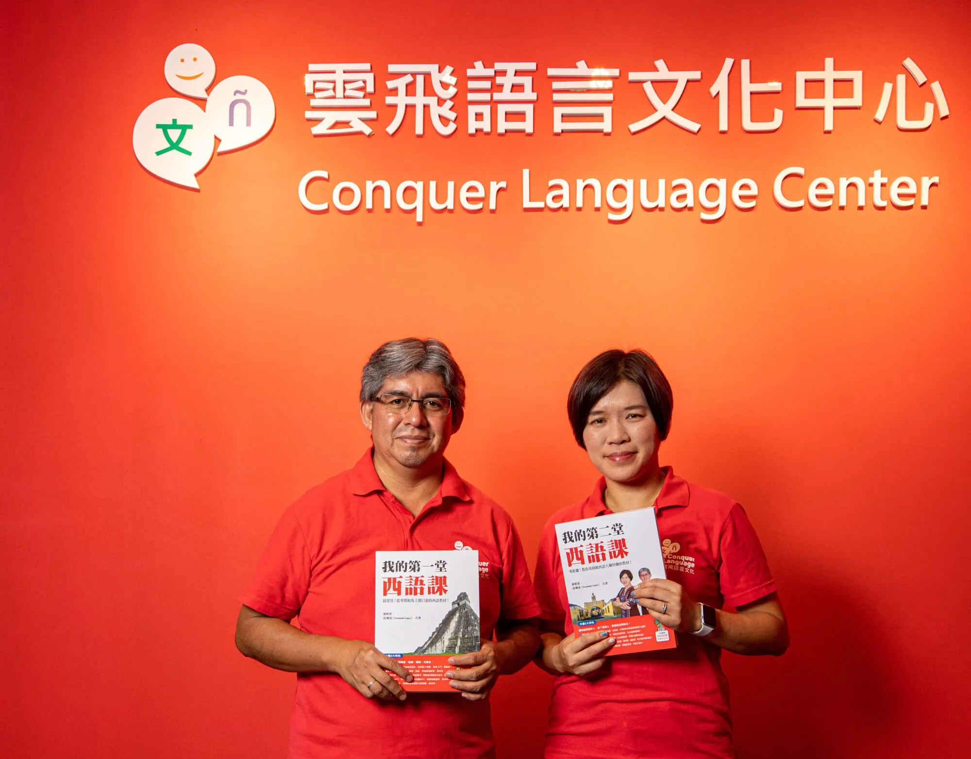 雲飛創辦人夫妻：Yolanda游皓雲、Fernando洛飛南